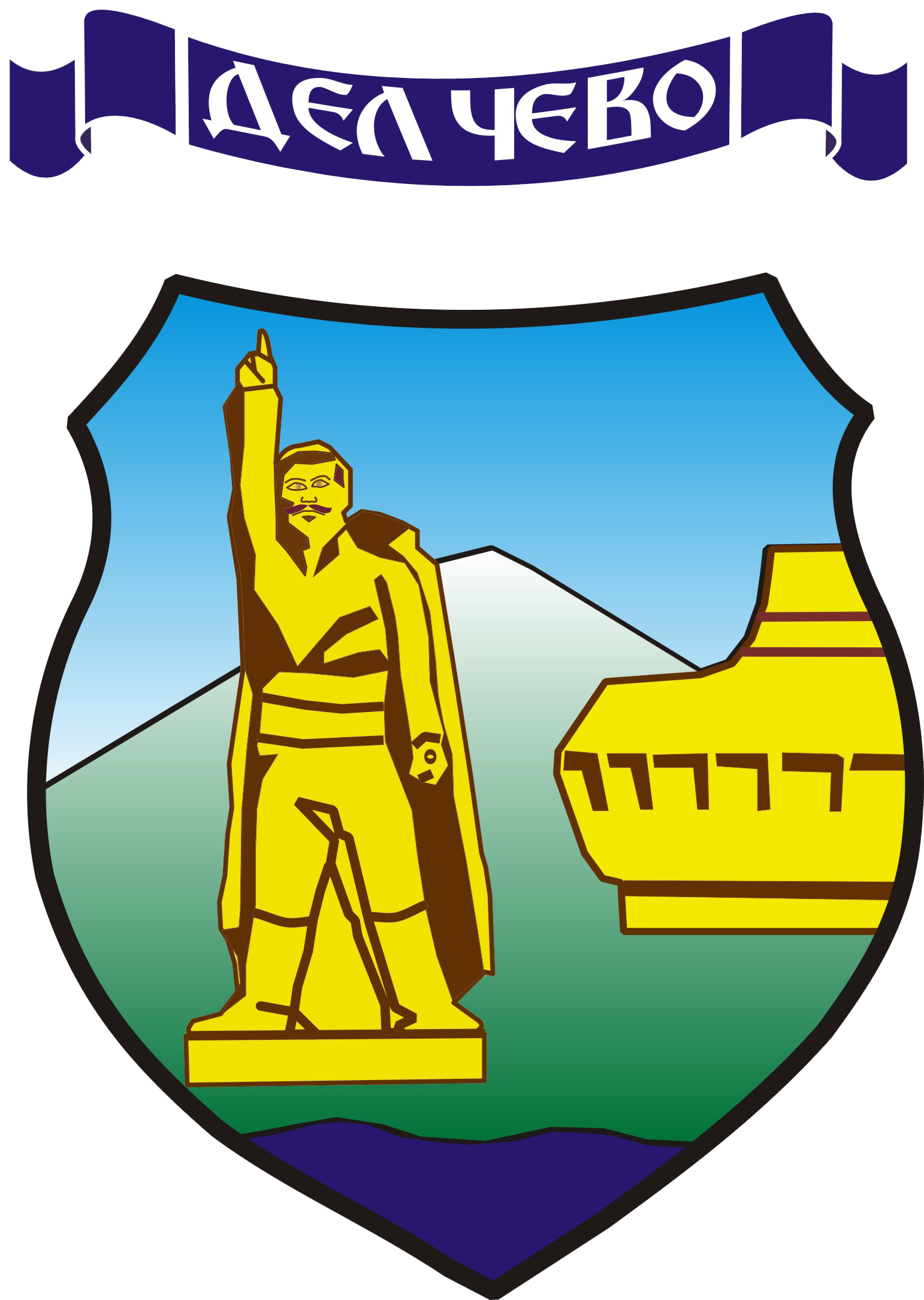 https://portal.mdt.gov.mk/hardcoded-module-register-of-coats-of-arms-and-flags-images/007-delchevo-city-delchevo-coat-of-arms-web.png