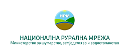 НАЦИОНАЛНА РУРАЛНА МРЕЖА