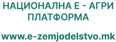 НАЦИОНАЛНА Е-АГРИ ПЛАТФОРМА