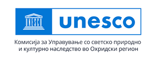 UNESCO - КОМИСИЈА ЗА УПРАВУВАЊЕ СО СВЕТСКО ПРИРОДНО И КУЛТУРНО НАСЛЕДСТВО ВО ОХРИДСКИ РЕГИОН