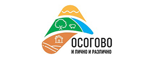 OСОГОВО И ЛИЧНО И РАЗЛИЧНО
