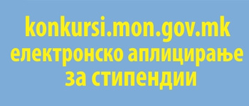 Конкурси