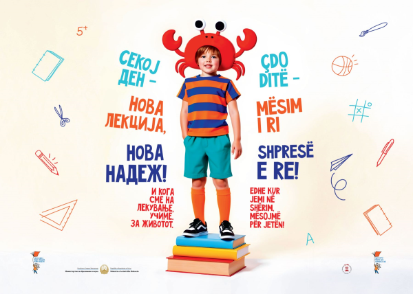 Arsim formal në institucionet shëndetësore për nxënësit me trajtim më të gjatë spitalor