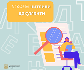 lesno-citlivi-dokumenti