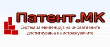 Патенти