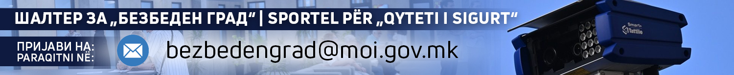 PA PIROTEKNIKË PËR FESTA MË TË SIGURTA!