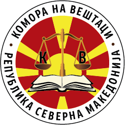 Комора на вештаци