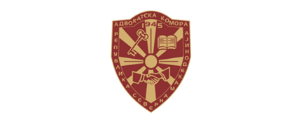 Адвокатска комора
