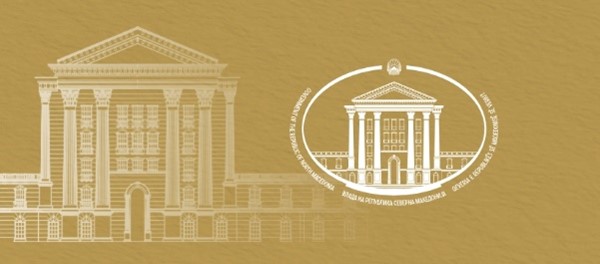 Влада на РСМ