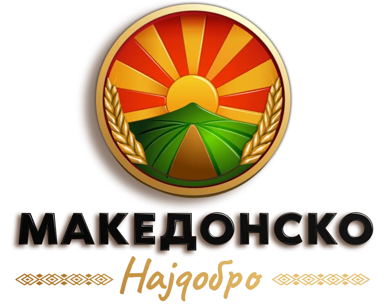 МАКЕДОНСКО НАЈДОБРО