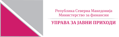 Управа за јавни приходи