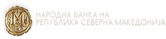 Народна банка