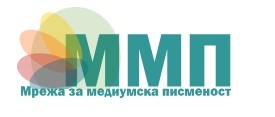 Мрежа за медиумска писменост