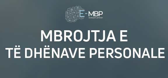 MBROJTJA E  TË DHËNAVE PERSONALE