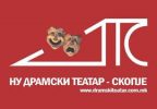 Драмски театар