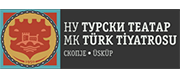 Турски театар Скопјe