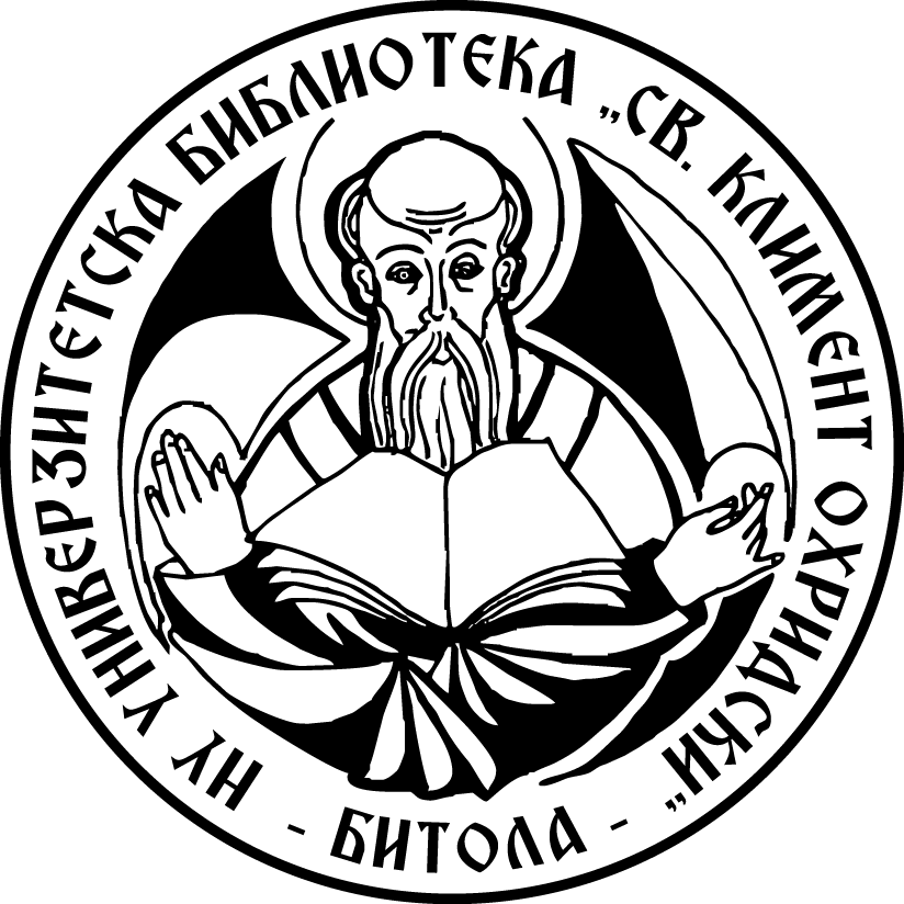 Универзитетска библиотека „Свети Климент Охридски“– Битола