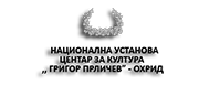 Центар за култура Григор Прличев Охрид