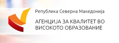 Агенција за квалитет во високото образование
