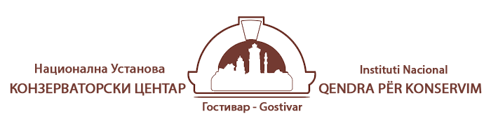 Конзерваторски центар - Гостивар