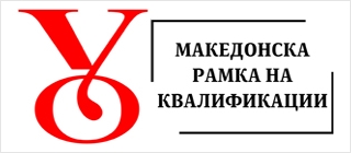 Македонска рамка на квалификации