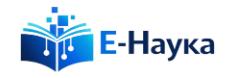 E-Наука