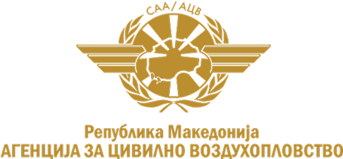 АГЕНЦИЈА ЗА ЦИВИЛНО ВОЗДУХОПЛОВСТВО