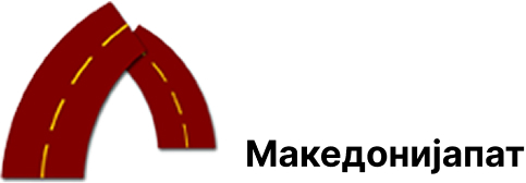 ЈП МАКЕДОНИЈАПАТ