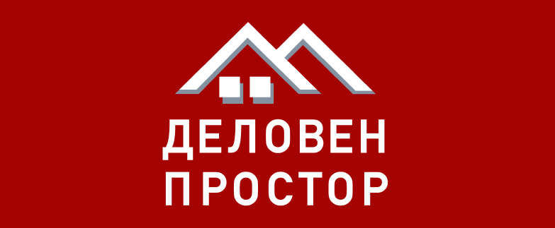 Деловен простор