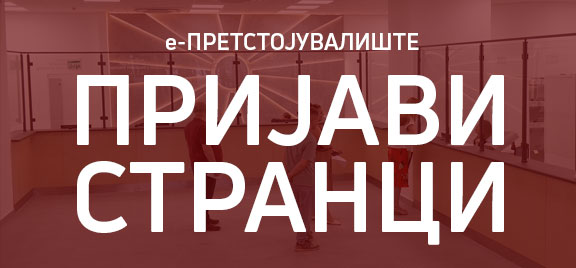 Родова еднаквост