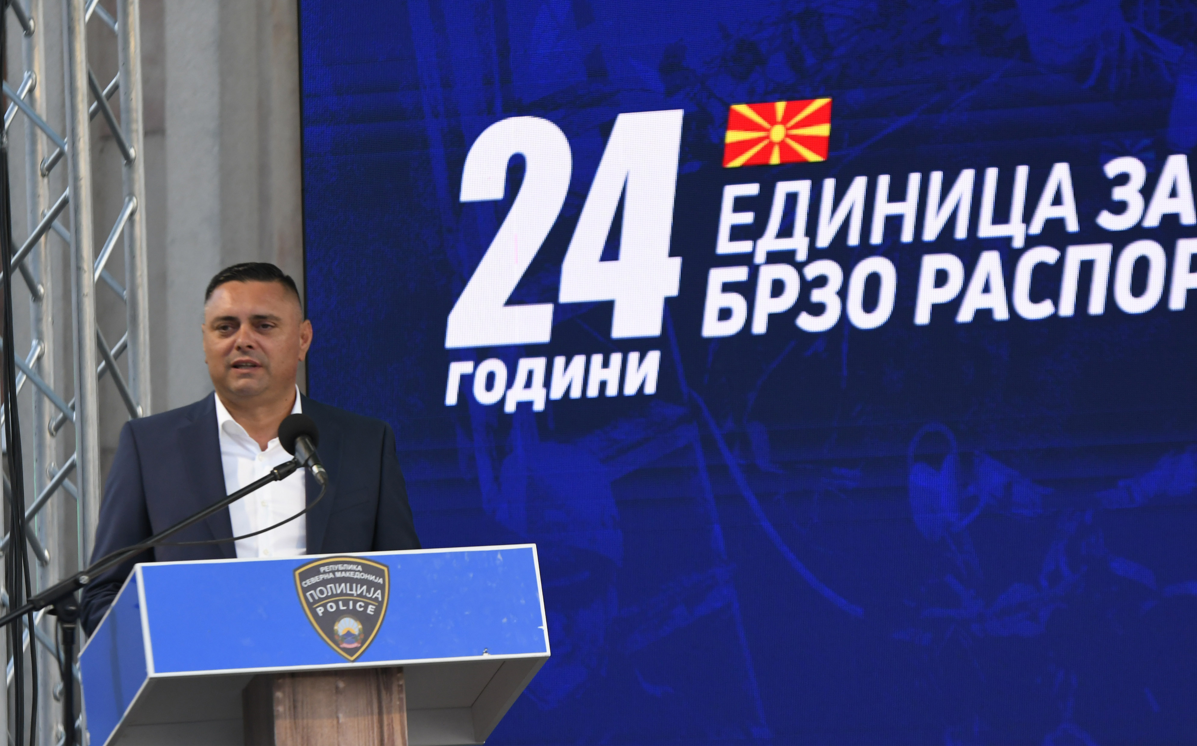 24-godini-edinica-za-brzo-rasporeduvanje-image-XpN5.jpg