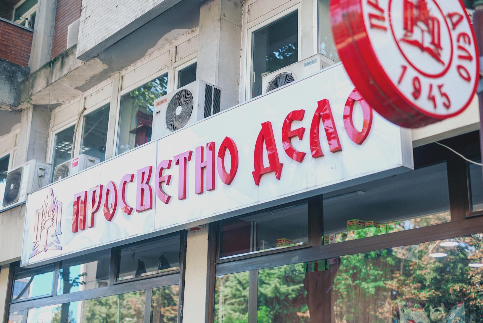 durmisi-po-zamrznati-ceni-na-skolskiot-pribor-sledi-namaluvanje-na-cenite-na-osnovnite-prehranbeni-proizvodi-nosime-merki-za-zastite-na-standard-na-gragjanite-image-FPVC.jpg
