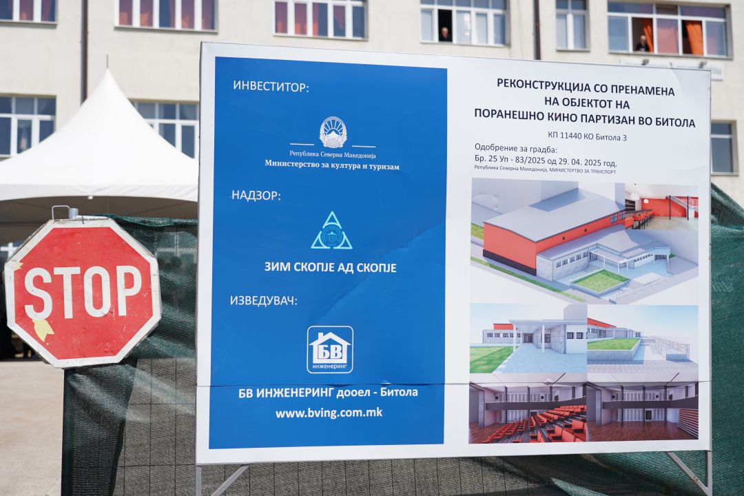 mickoski-zapocna-rekonstrukcijata-na-staroto-kino-partizan-vo-bitola-image-dehI.jpg