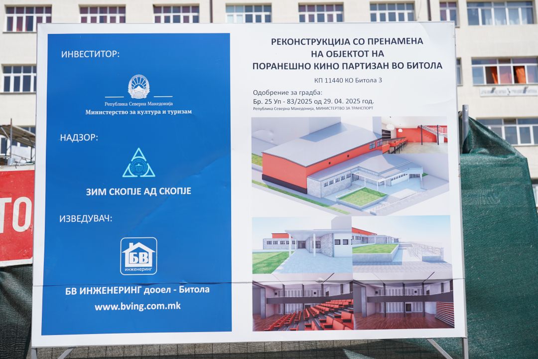 mickoski-zapocna-rekonstrukcijata-na-staroto-kino-partizan-vo-bitola-image-p7g2.jpg