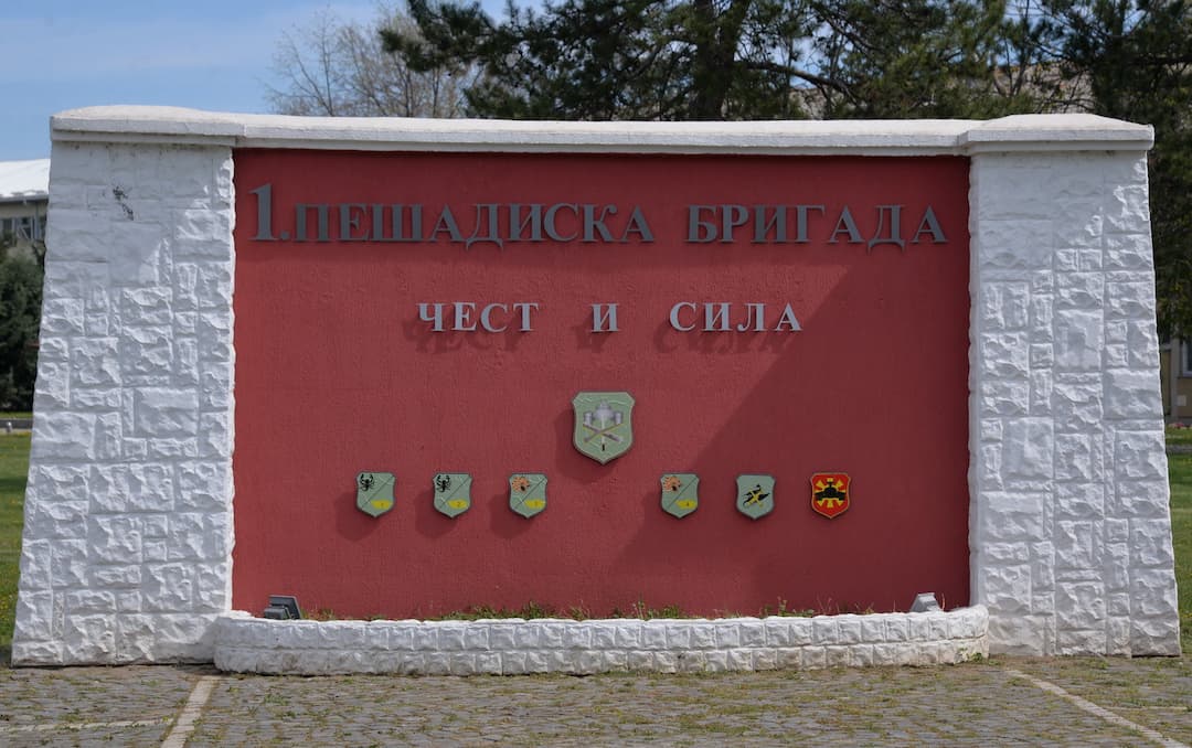 Спомен соба 1. пбр