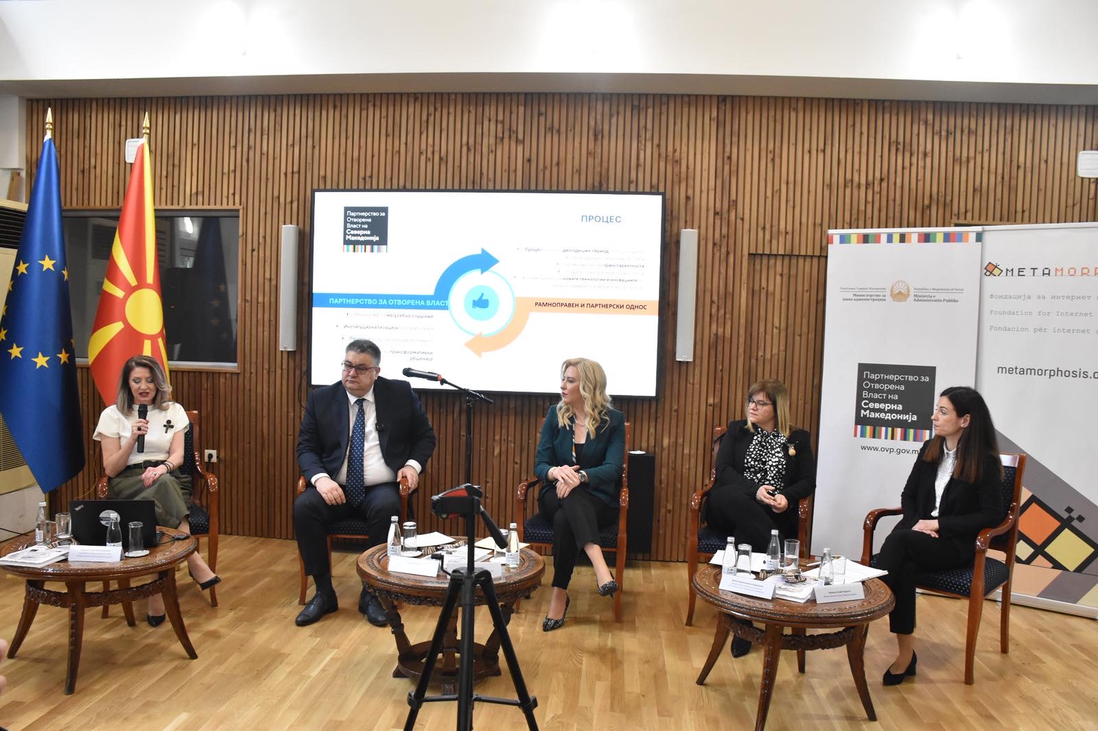 Започна процесот на ко-креирање на новиот Национален акциски план за Партнерство за отворена власт 2026–2028