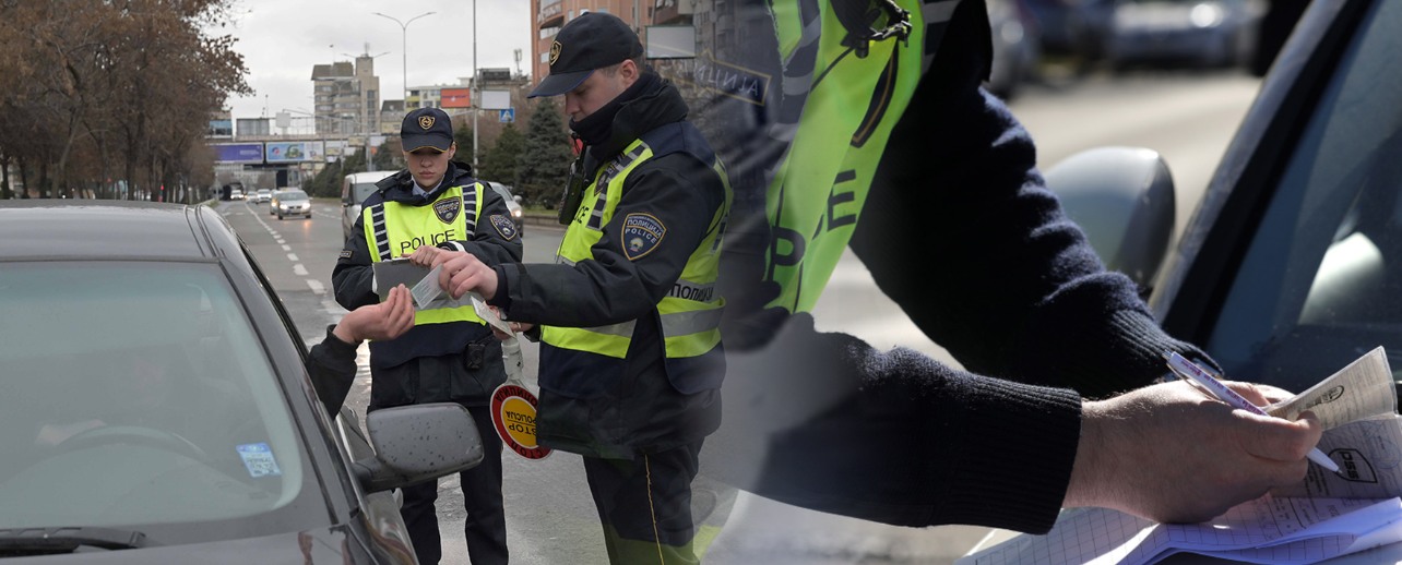 20 санкции и две кривични дела во акциска контрола на Мобилната единица во Кавадарци и Неготино, 13 лица лишени од слобода на ниво на држава 