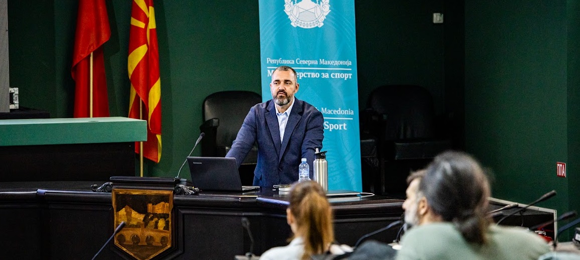 „Advanced Sports Nutrition and Supplementation“- Врвна спортска едукација под покровителство на Министерството за спорт