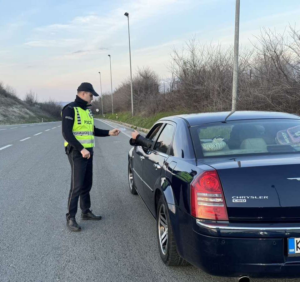 Акциска контрола на Мобилната единица, изречени се 48 мерки, две лица се лишени од слобода и одземени се три возила