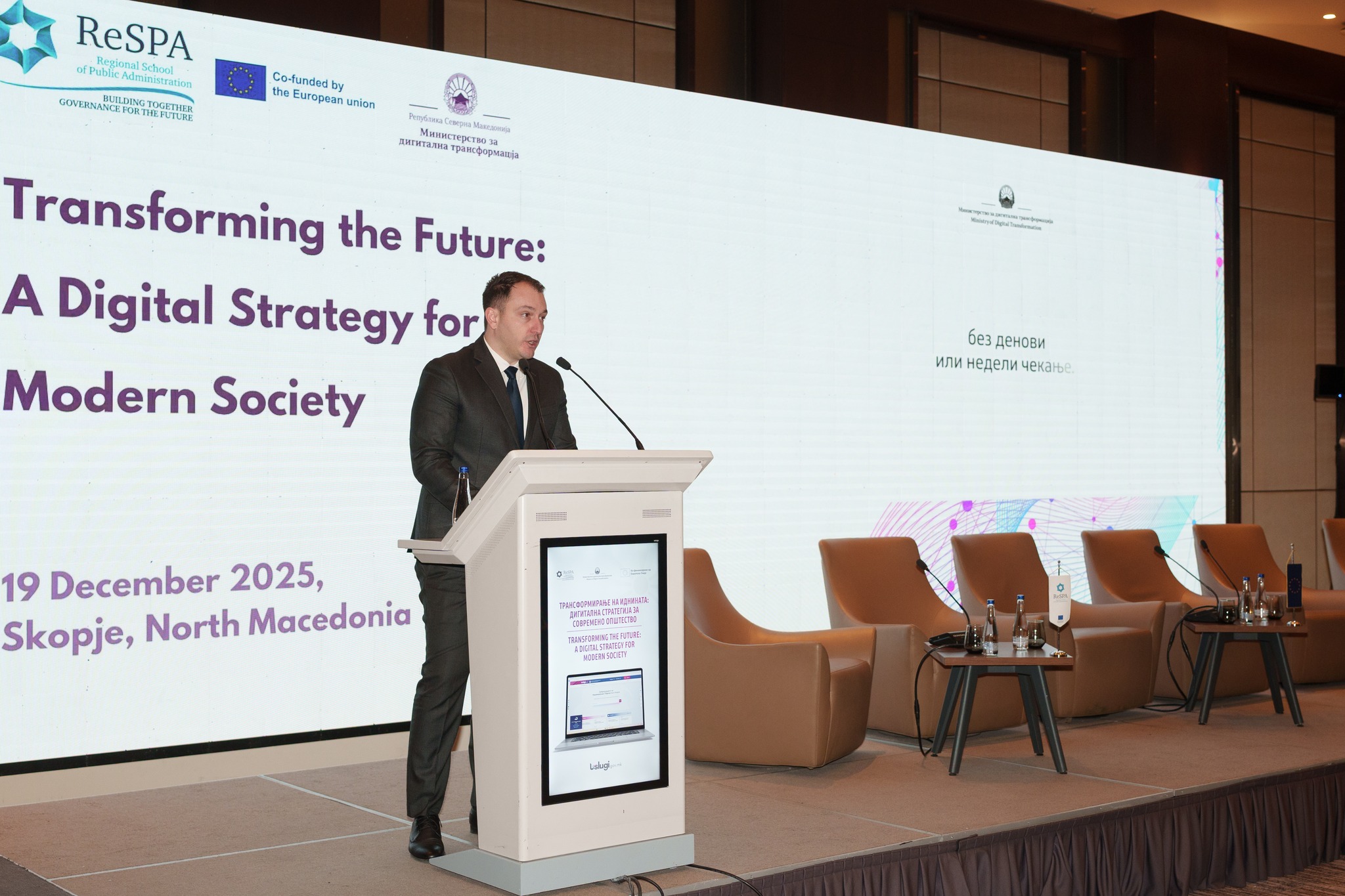 Андоновски: „Дигиталната трансформација мора да биде достапна за сите“ – промоција на е-Киоск терминалите и е-Сандаче