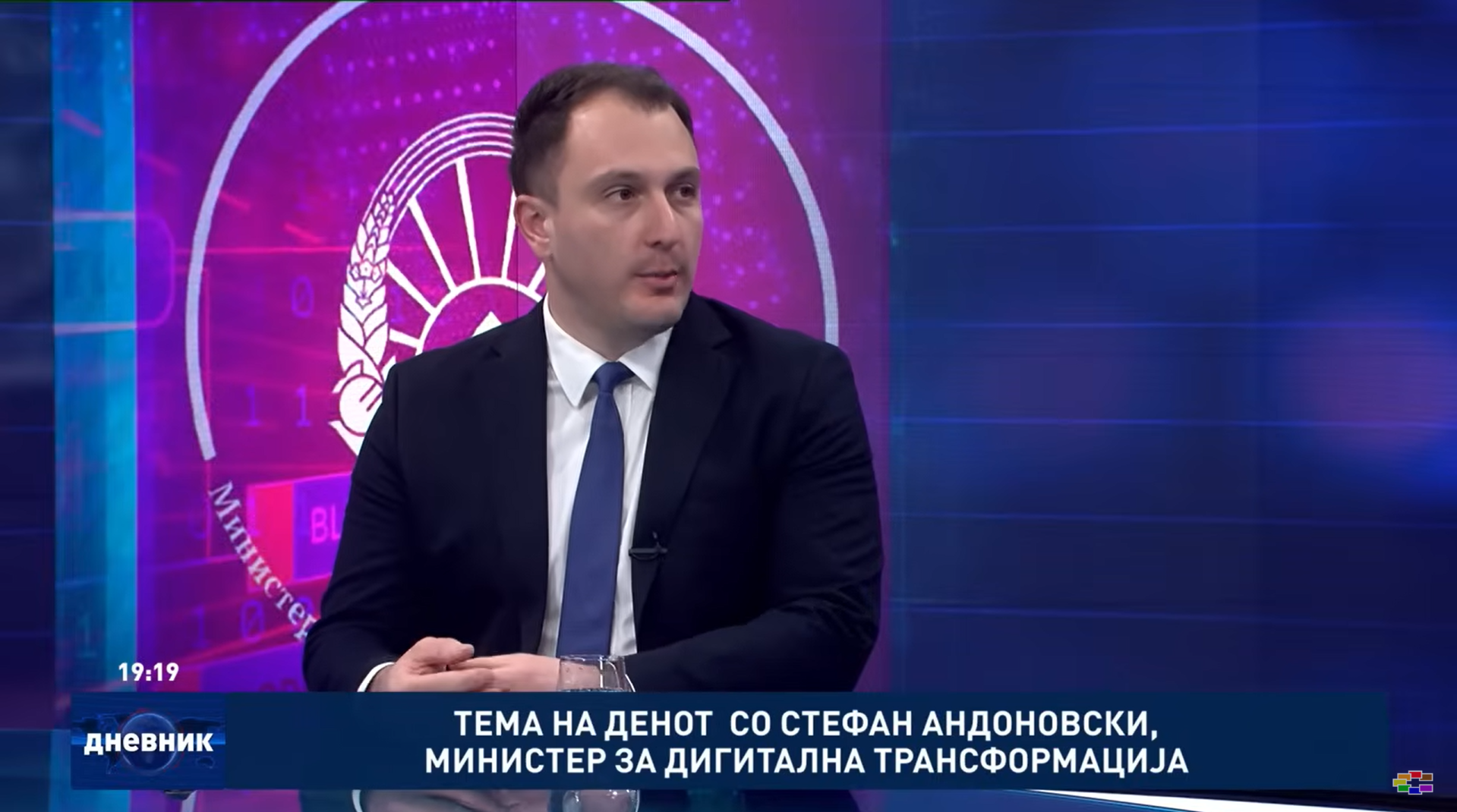 Андоновски: Донесувањето на пакетот закони од реформската агенда е сериозен зафат за дигиталната трансформација