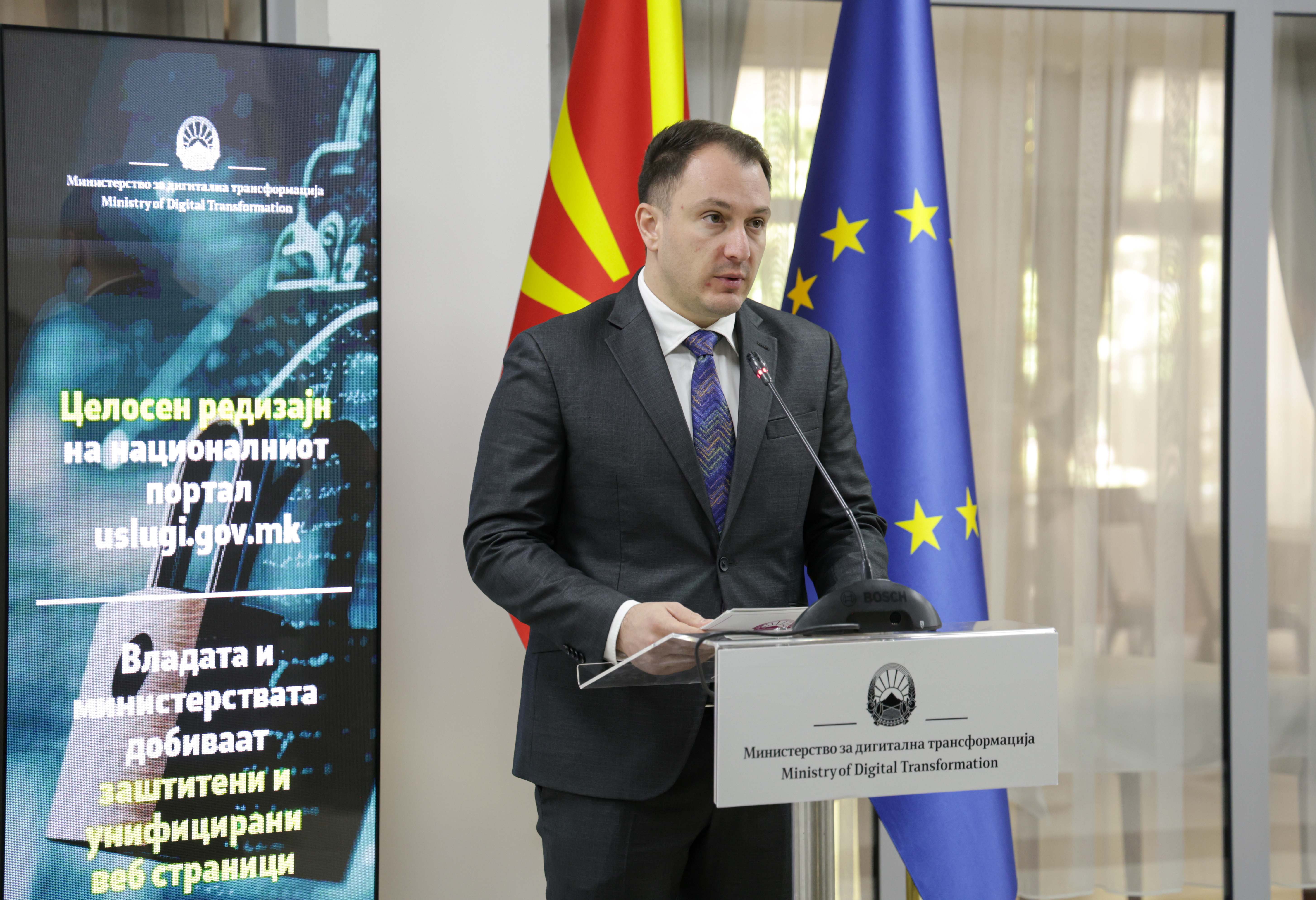 Andonovski: We have fulfilled our goals for this year - now, with intensive work, we are accelerating the processes of digital transformation