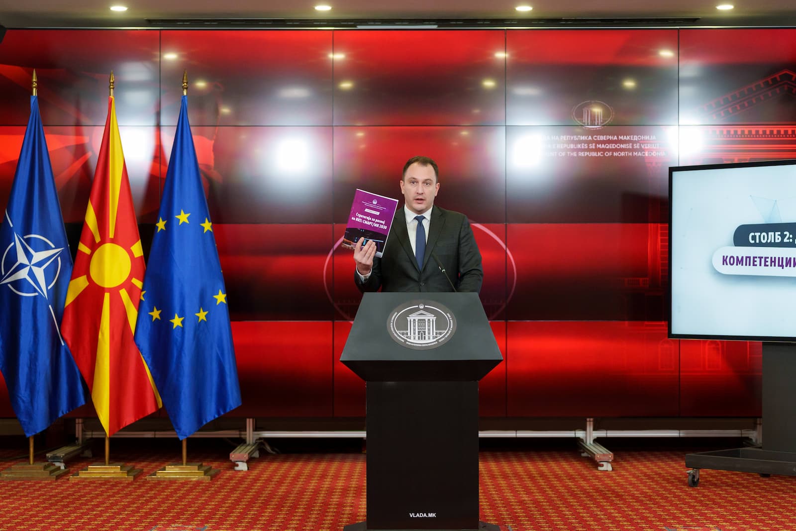 Андоновски: По 8 години вакум, Македонија добива Национална ИКТ Стратегија – „СМАРТ/МК 2030“