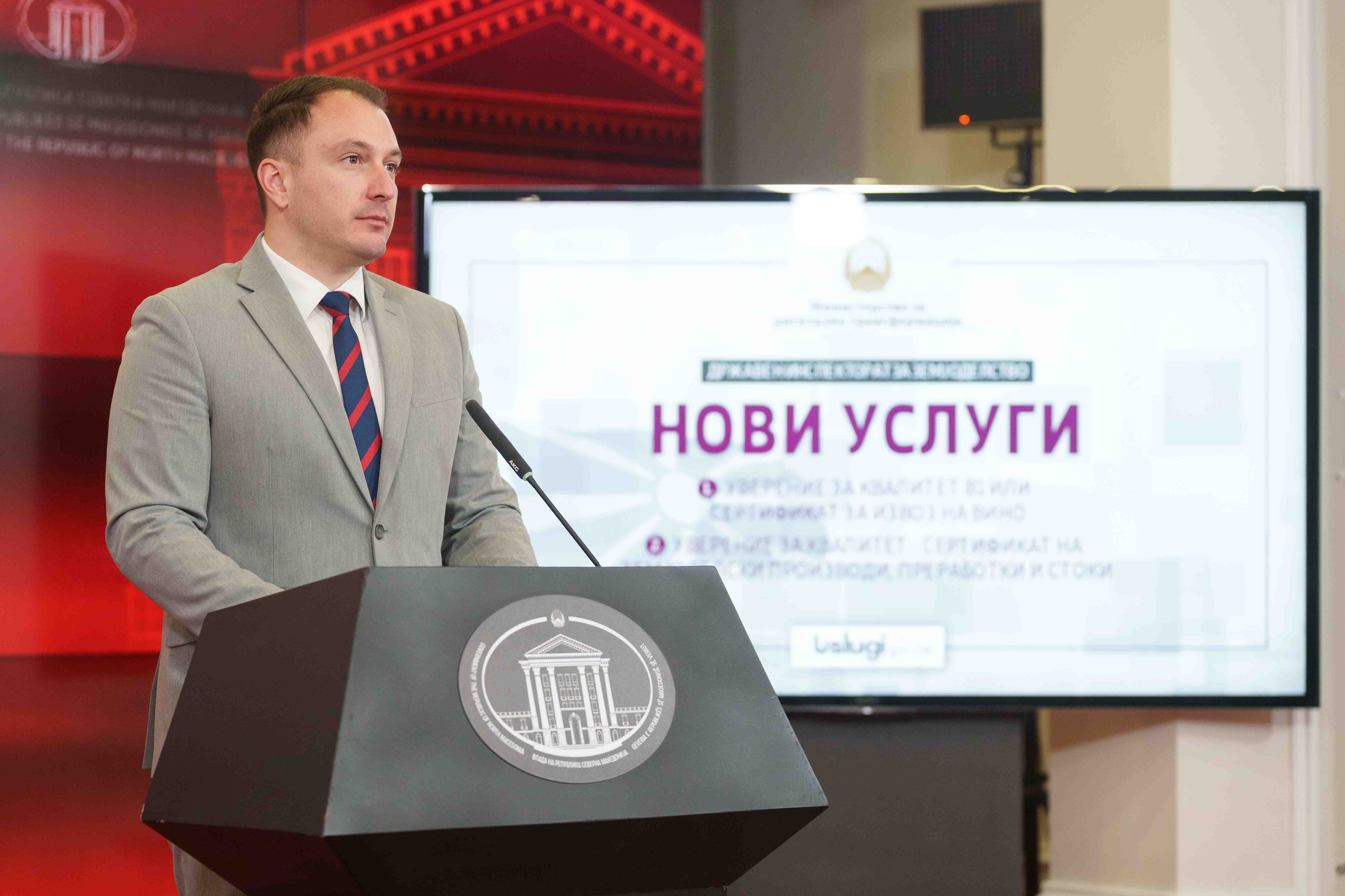 Андоновски: Преку дигитализација на услугите ги забрзуваме постапките и ги намалуваме трошоците за компаниите