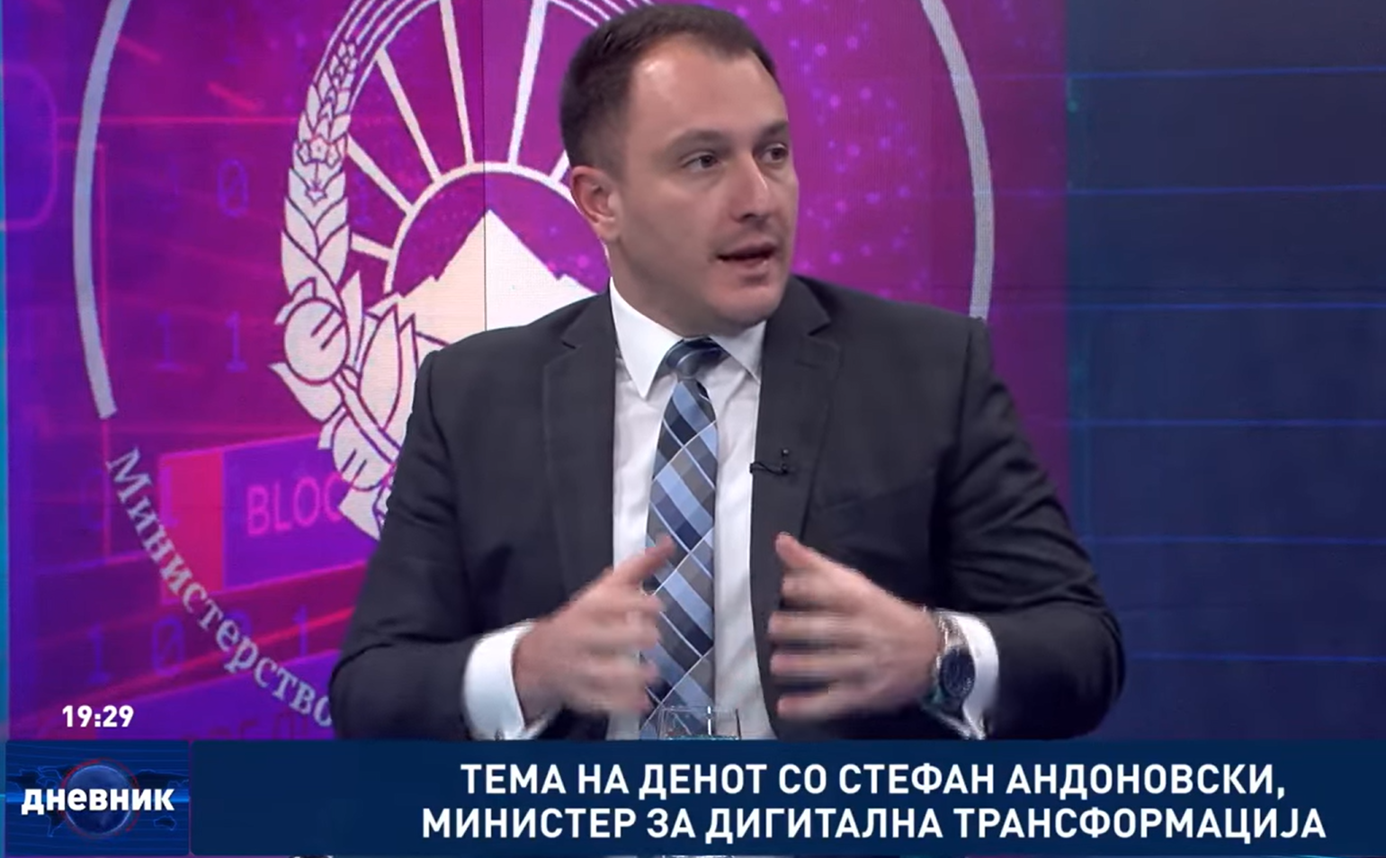 Андоновски: Сајбер нападите се реална закана и се дел од пошироката слика на хибридните закани