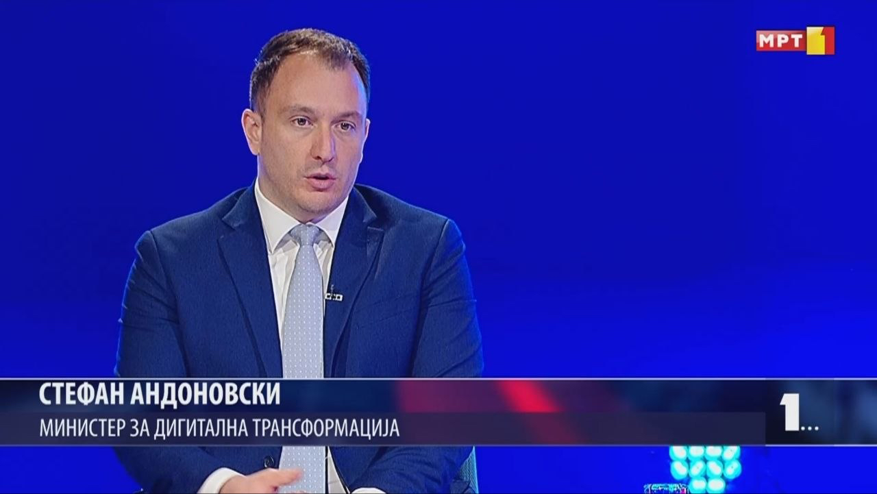Андоновски: С.Македонија започнува со изградба на Национален дата центар – најважната дигитална инфраструктура за следните децении