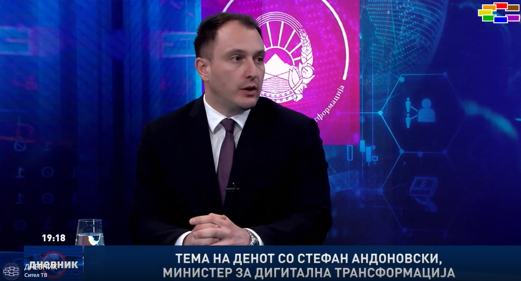 Андоновски: СМАРТ лиценците носат транспарентност, ефикасност и системска борба против корупцијата