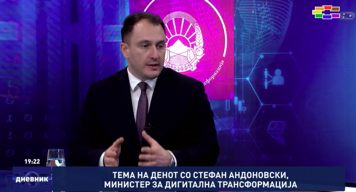 Андоновски: СМАРТ лиценците носат транспарентност, ефикасност и системска борба против корупцијата(Сител ТВ)