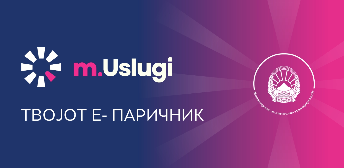 The m.Uslugi application is available on Android and iOS