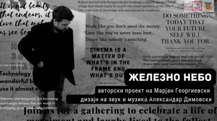 Битолскиот театар гостува на фестивал на монодрама во Албанија